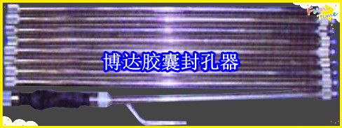 鶴壁博達廠家銷售JN型膠囊封孔器線上接單，歡迎您下單。