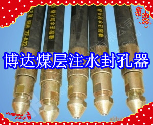 鶴壁博達廠家銷售FKSS型煤層注水封孔器線上接單，歡迎您下單。
